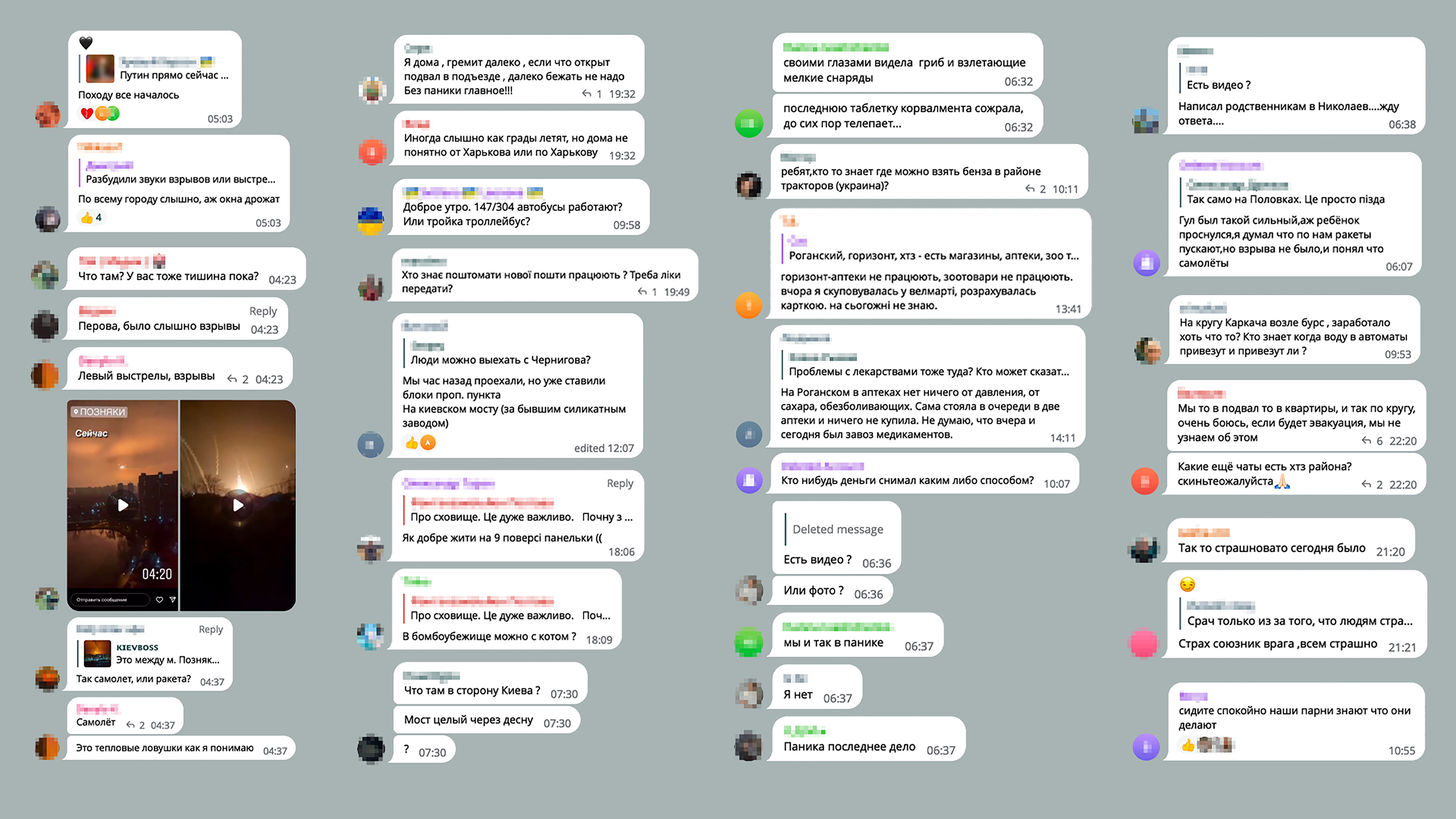 Panic of the first days of the war: Users discuss the situation in their locality or district, exchange info on the working hours of groceries, pharmacies, etc.
Dokumentarische Praktiken in Telegram-Chats
(© Center for Urban History of East Central Europe)